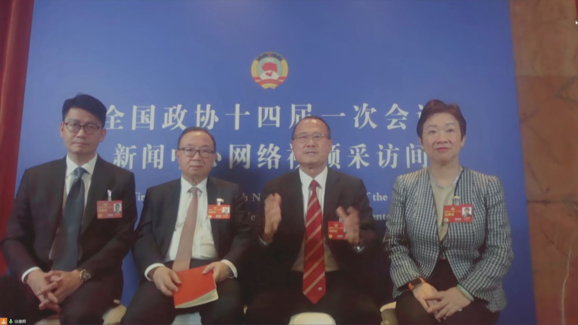王滬寧接見港澳政協　籲委員向世界說好香港和中國故事