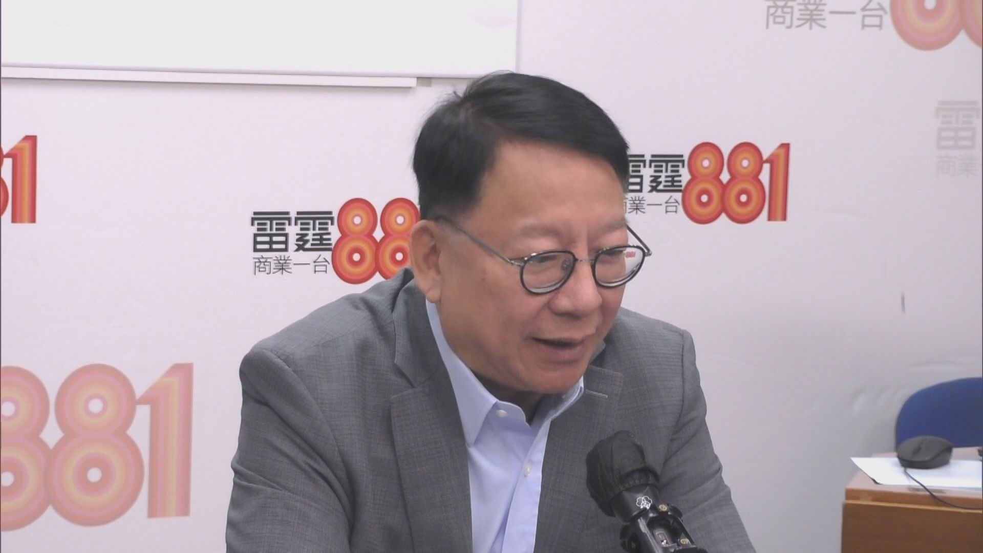 陳國基：10年後每3人有一人65歲以上 不利香港發展