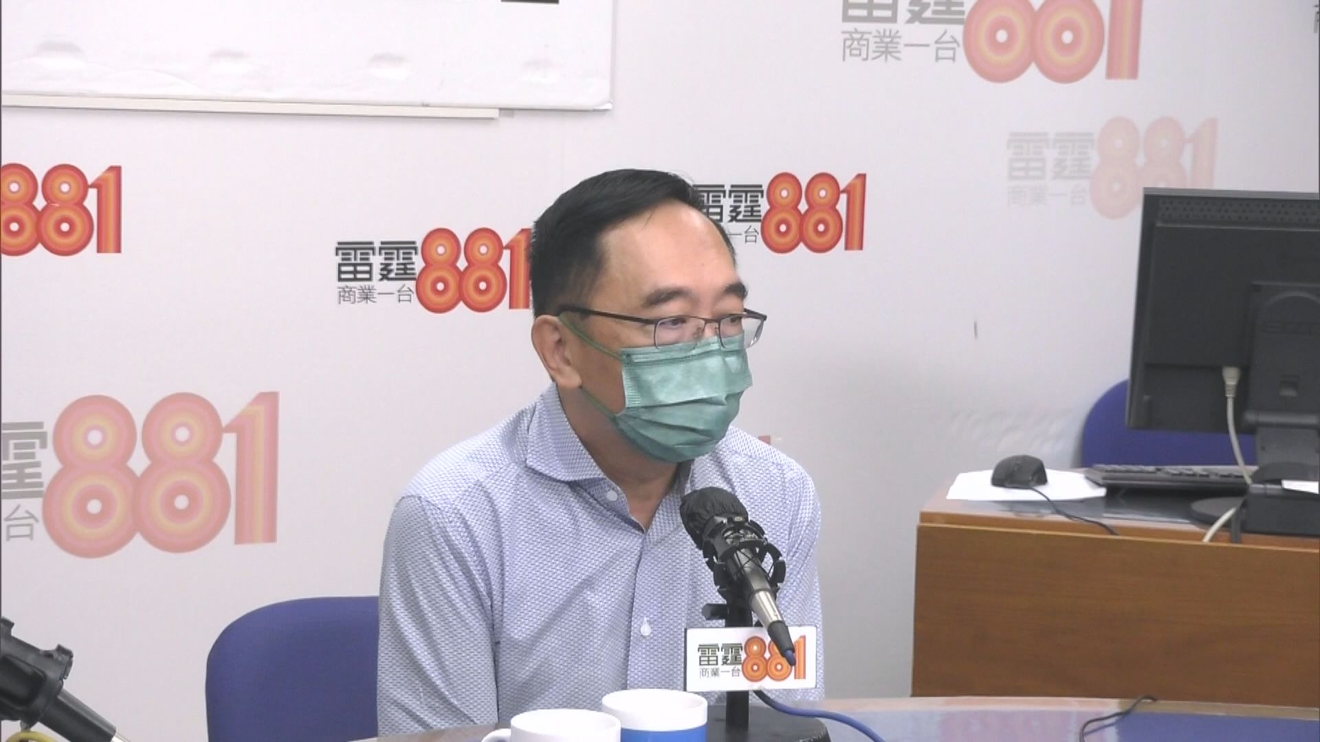 香港總商會總裁梁兆基：抵港檢疫要求打擊短期商貿活動