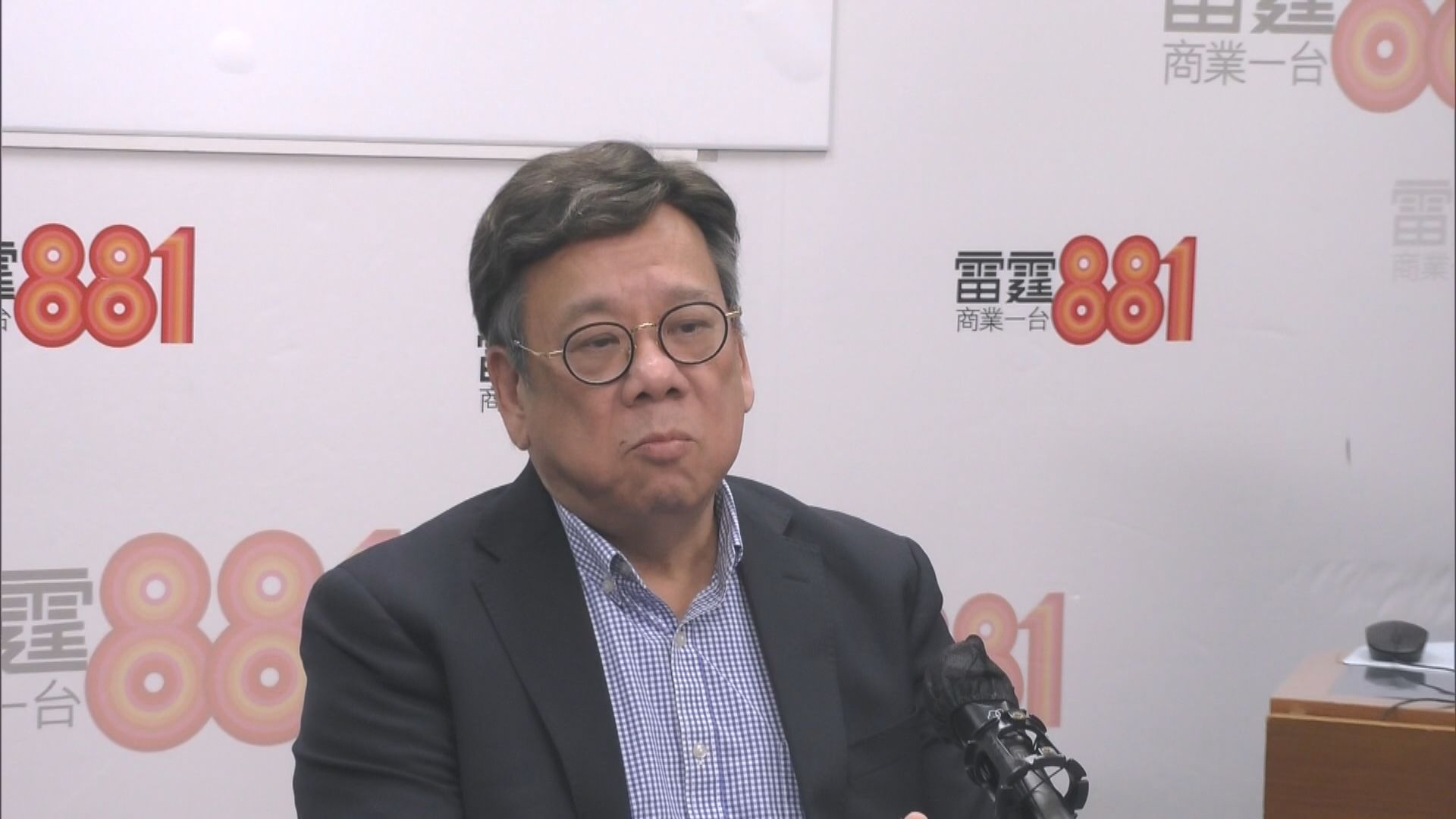丘應樺：大多成員國支持香港加入RCEP 正處於審批階段