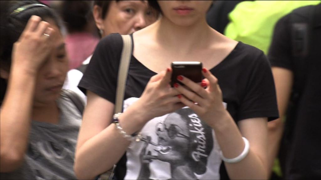 政府指5G服務助香港成智慧城市