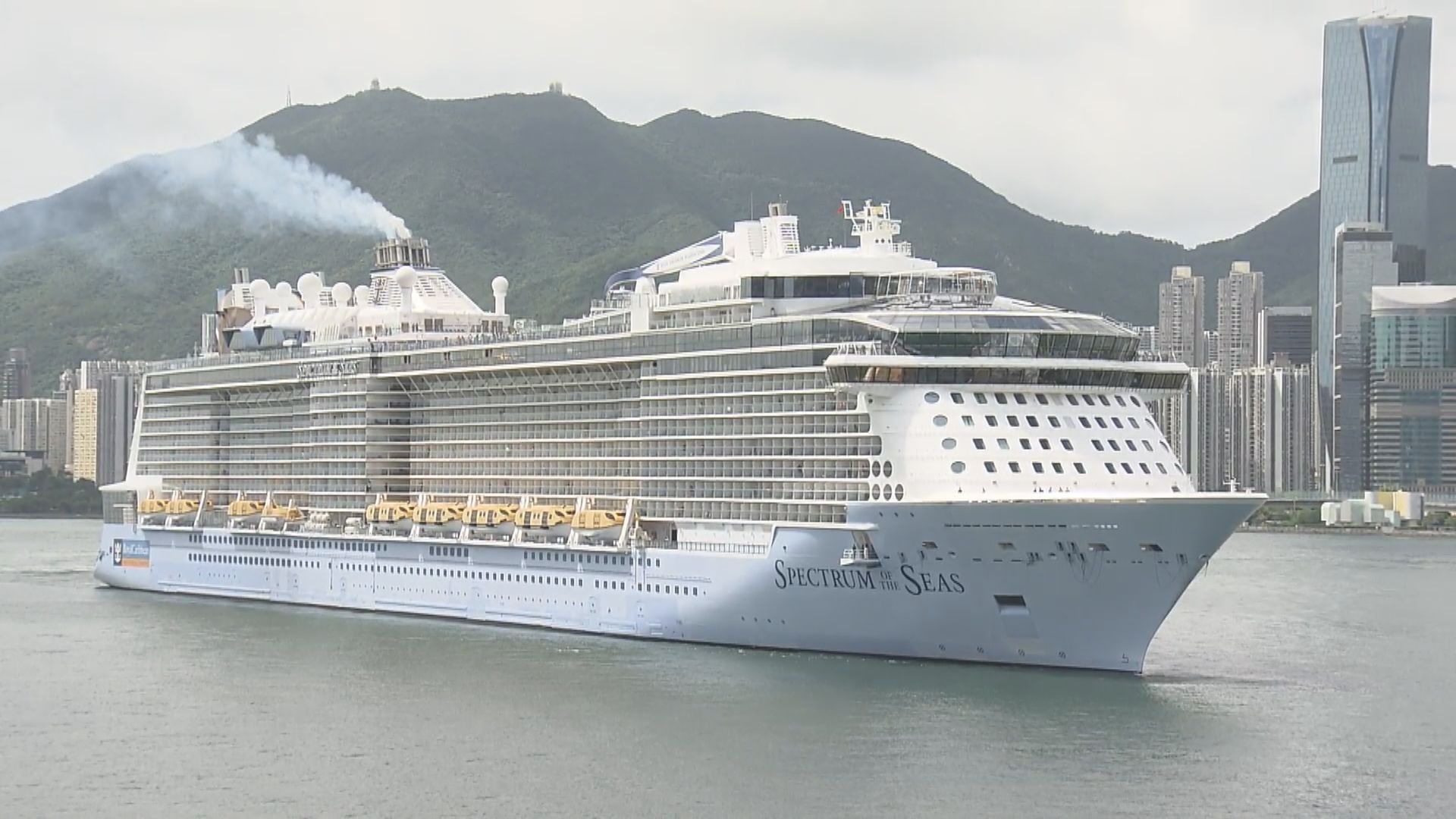皇家加勒比「海洋光譜號」重臨香港