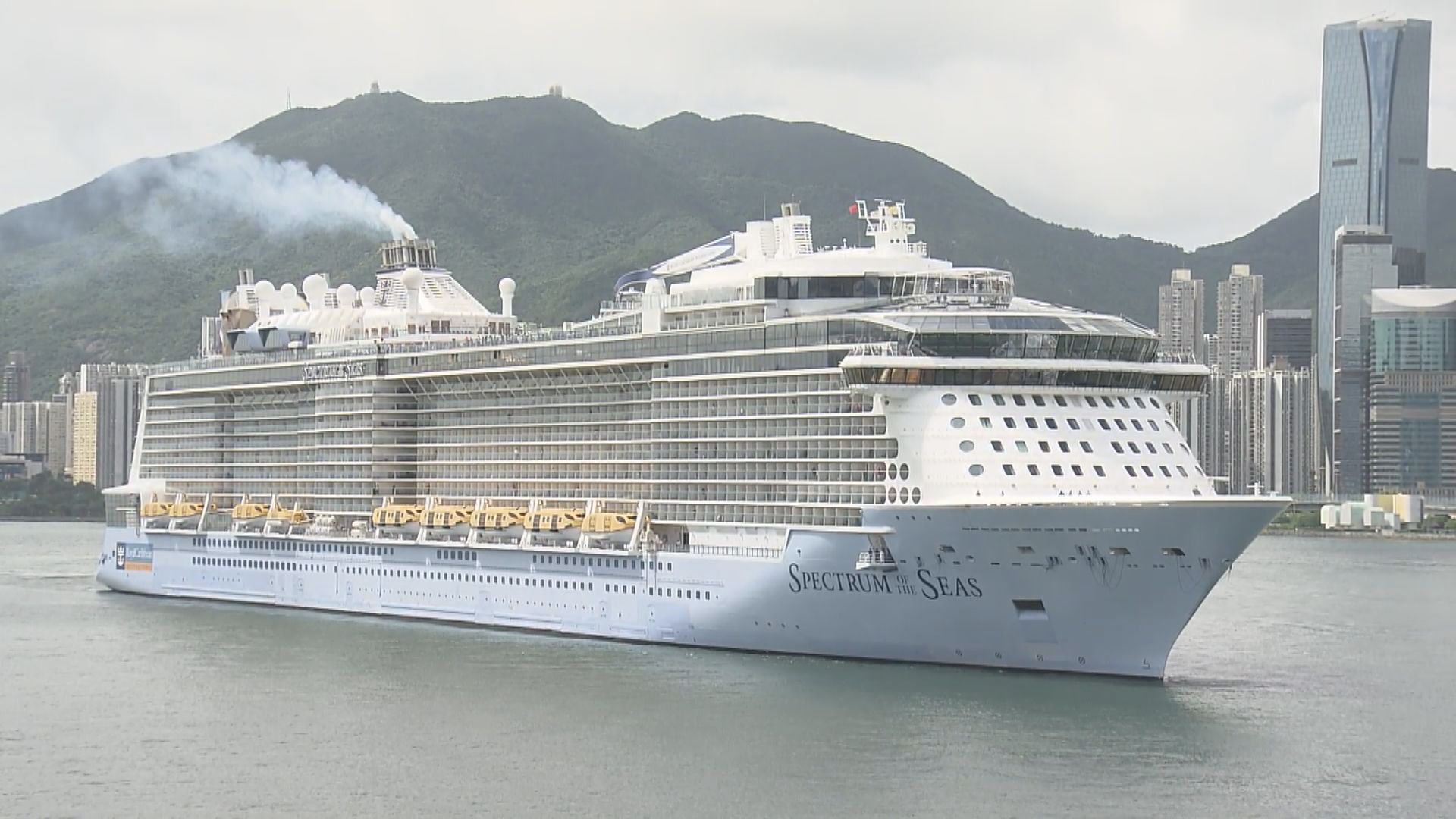 皇家加勒比「海洋光譜號」重臨香港 明年以香港為母港