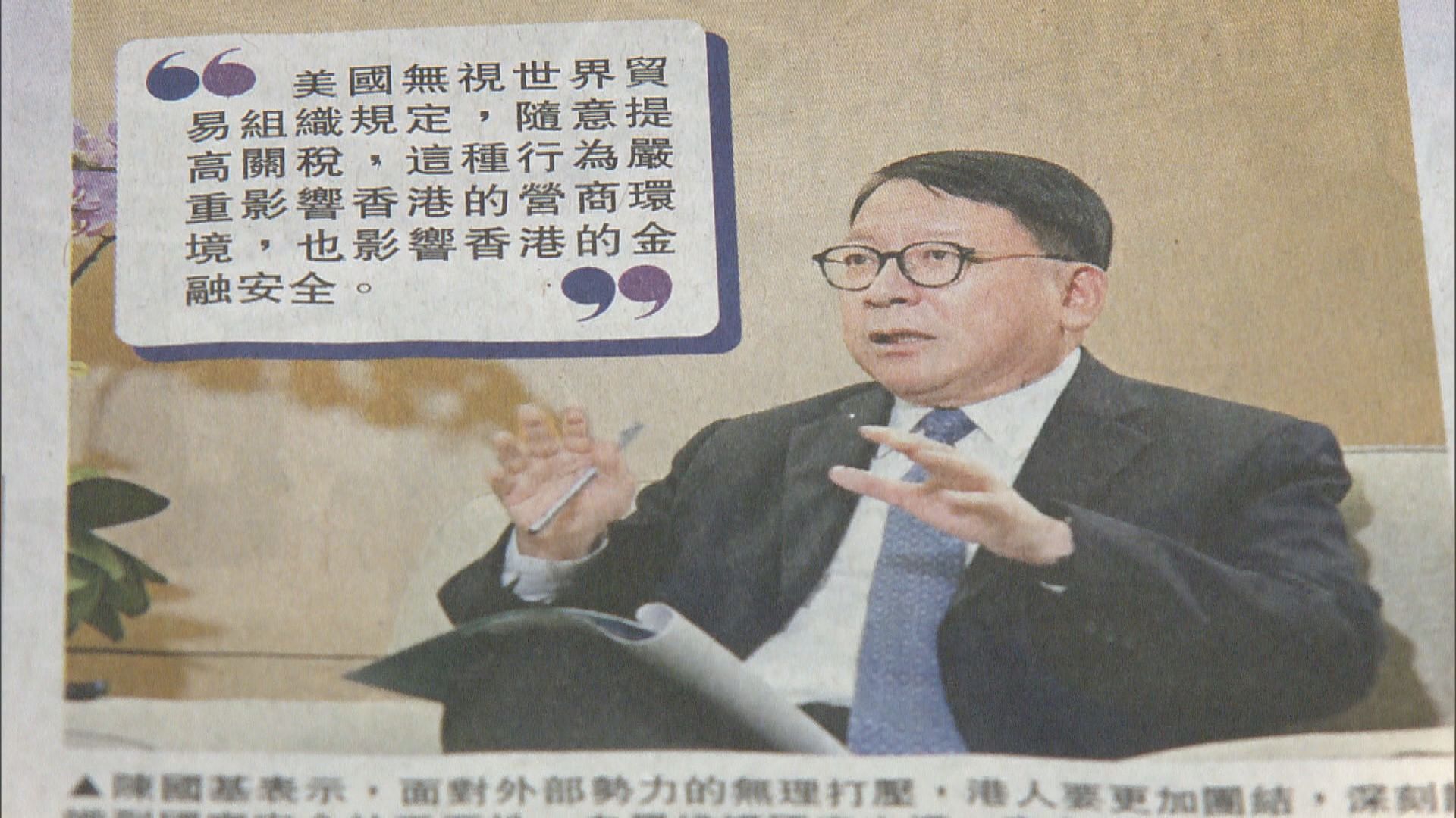 陳國基：美國對華加徵對等關稅屬國安範疇　會深化國安工作