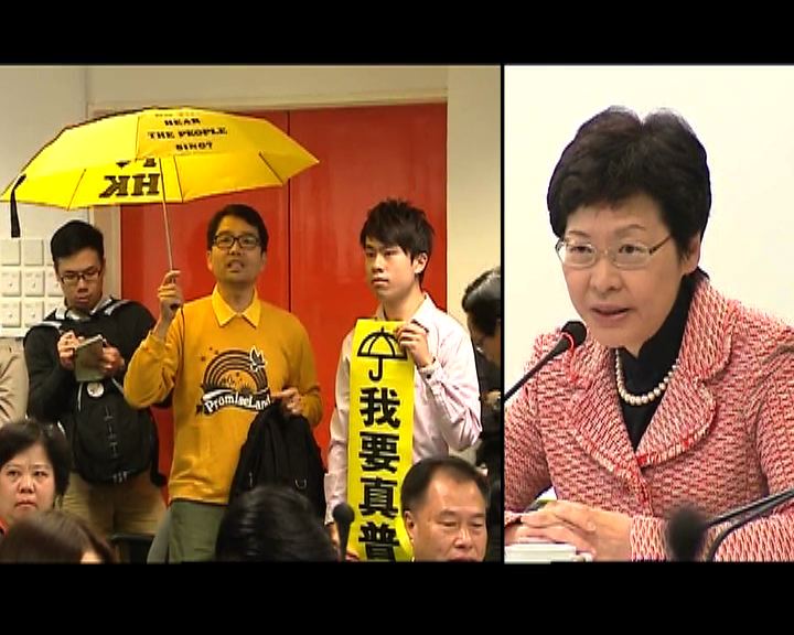 
林鄭出席元朗區議會談政改