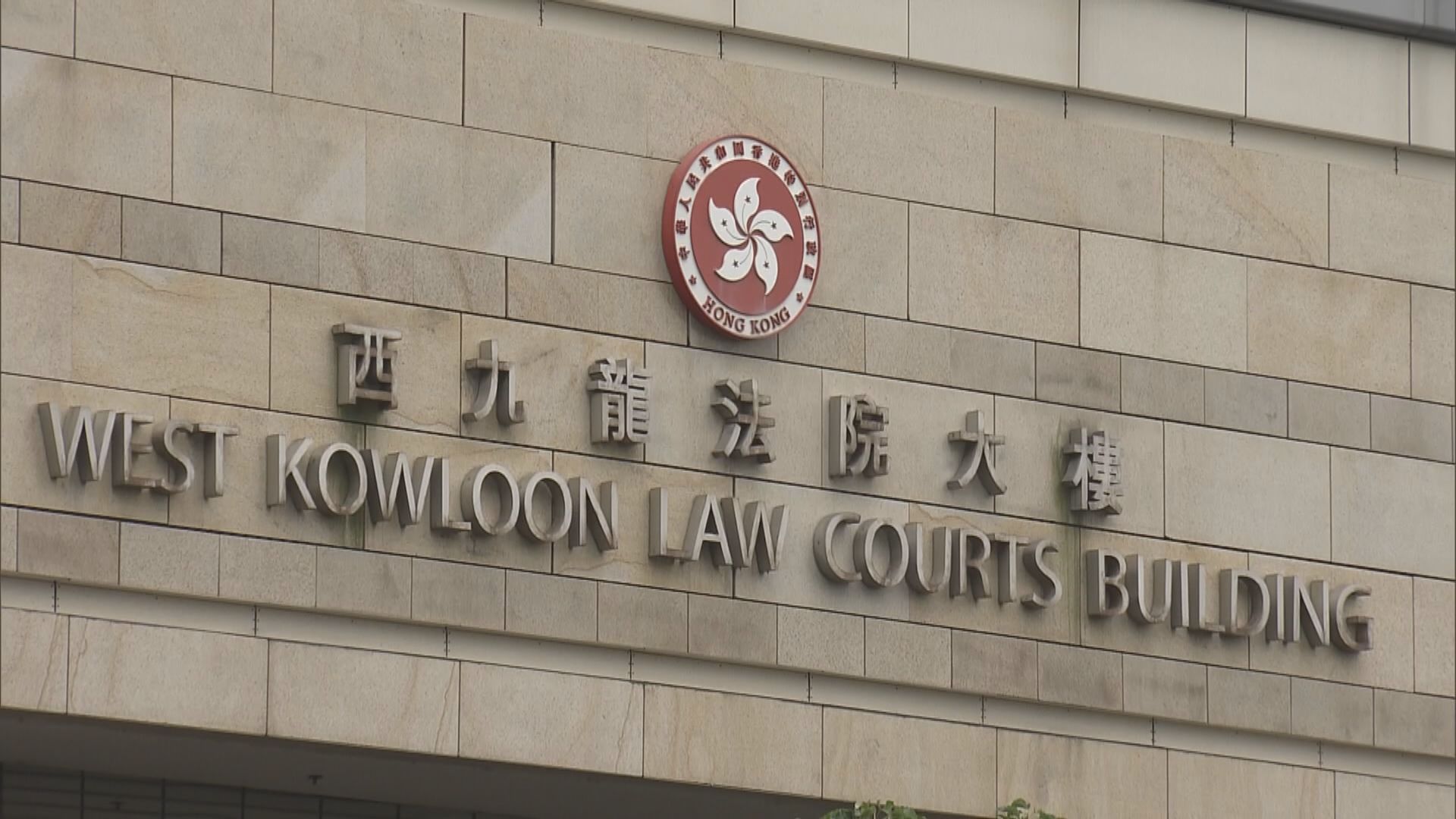 譚得志煽動案終極裁決　或影響未來煽動案被告答辯意向