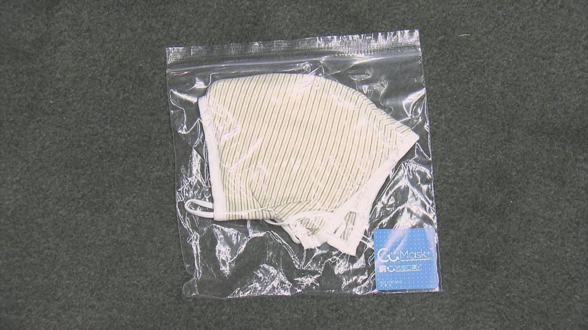 香港郵政明日起派遞第二輪銅芯抗疫口罩