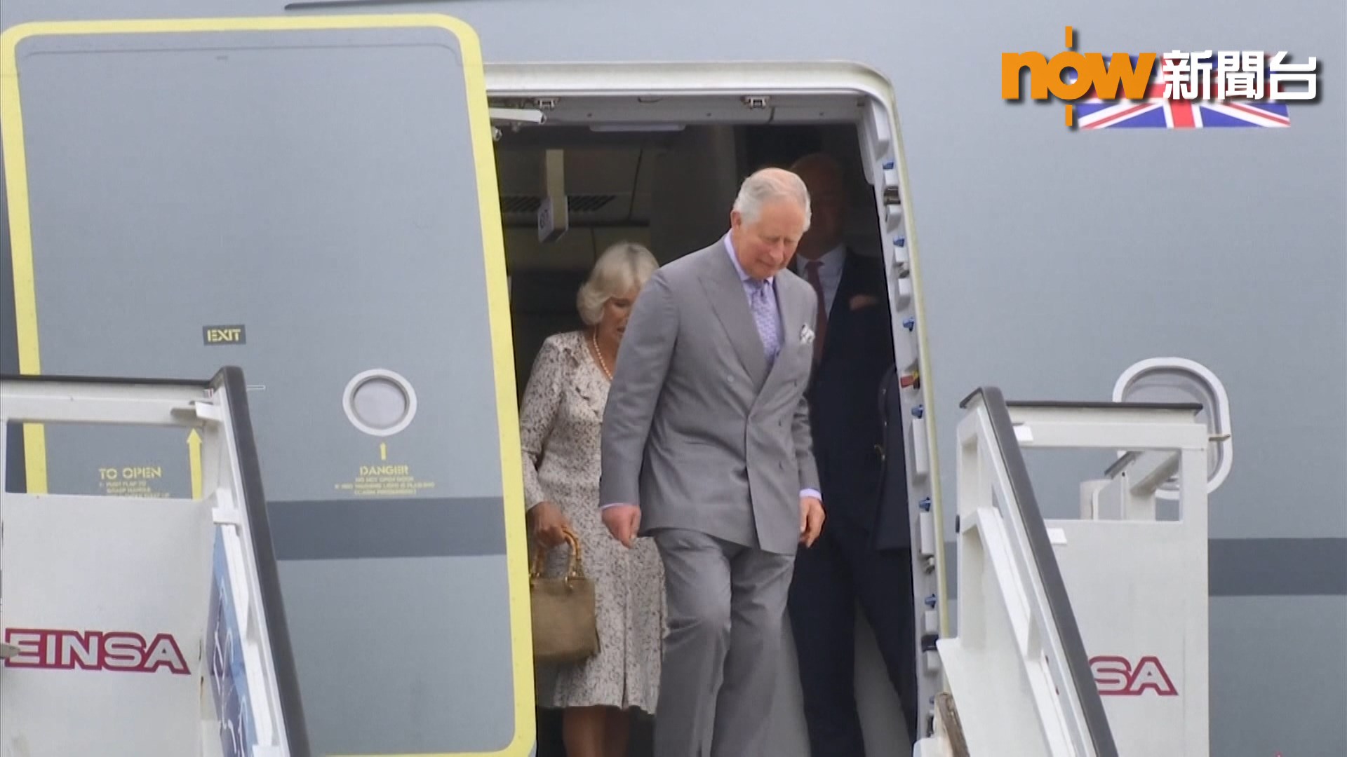 英國王儲查理斯伉儷訪問古巴