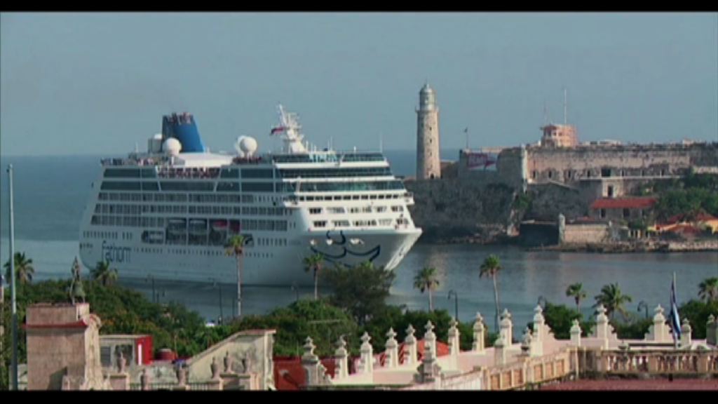 近四十年首隻郵輪從美國抵達古巴