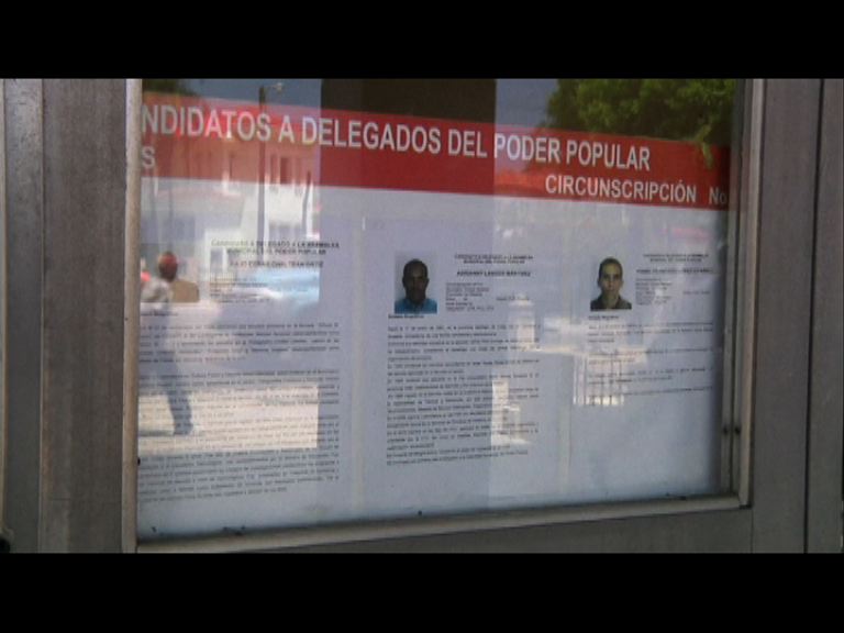 古巴不同政見人士參選市議會