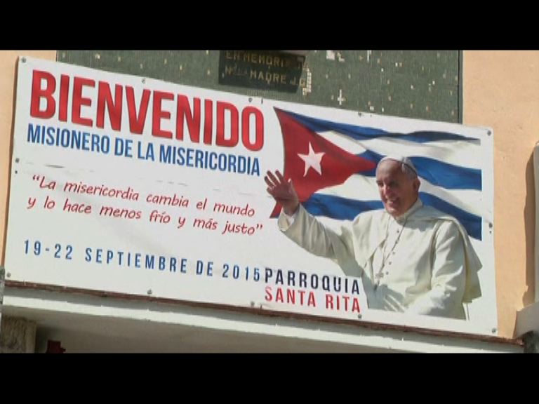 教宗方濟各即將訪問古巴四天