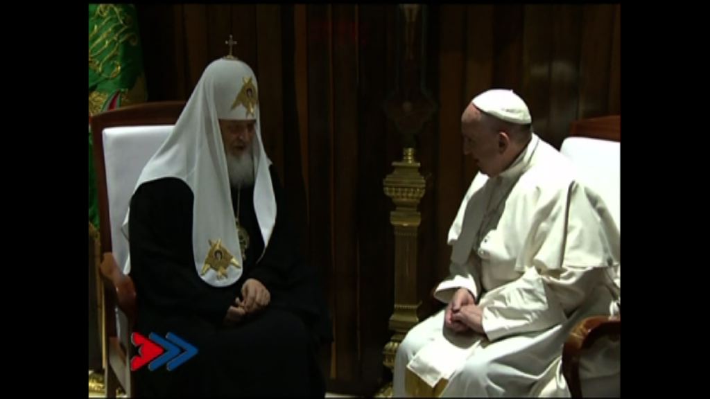 教宗與東正教大牧首歷史性會面