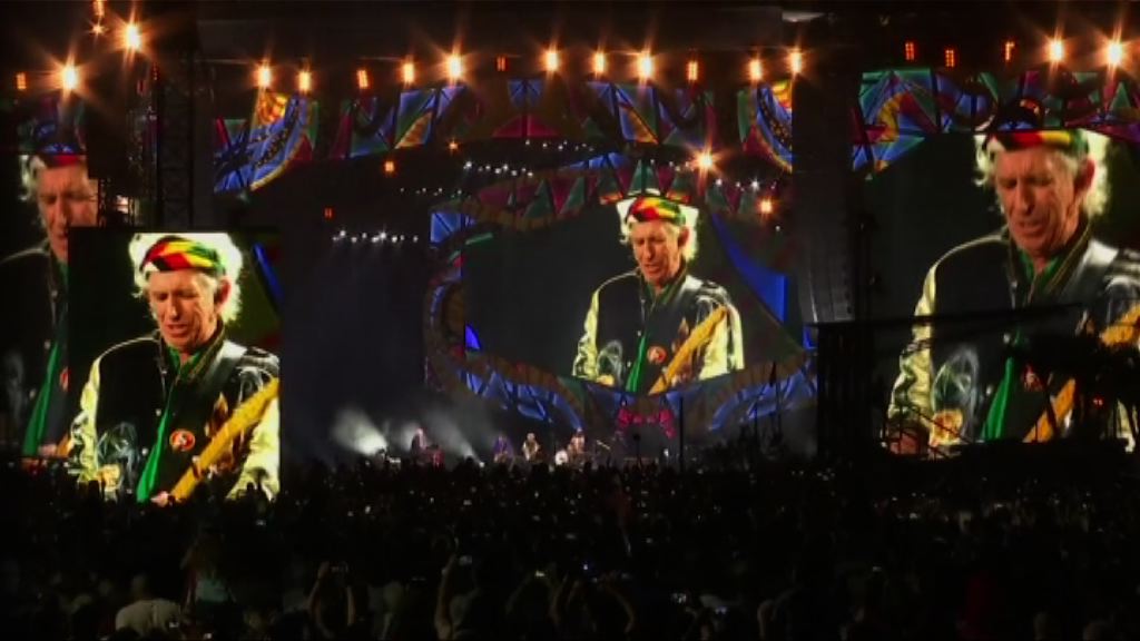 滾石樂隊古巴演出獲50萬樂迷支持