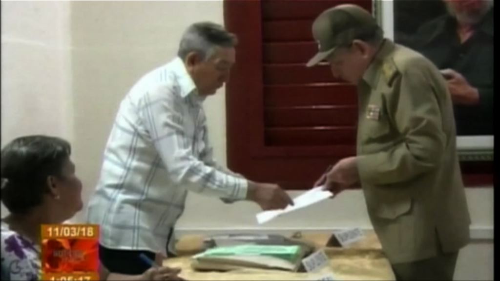 古巴全國人大代表選舉正式開始