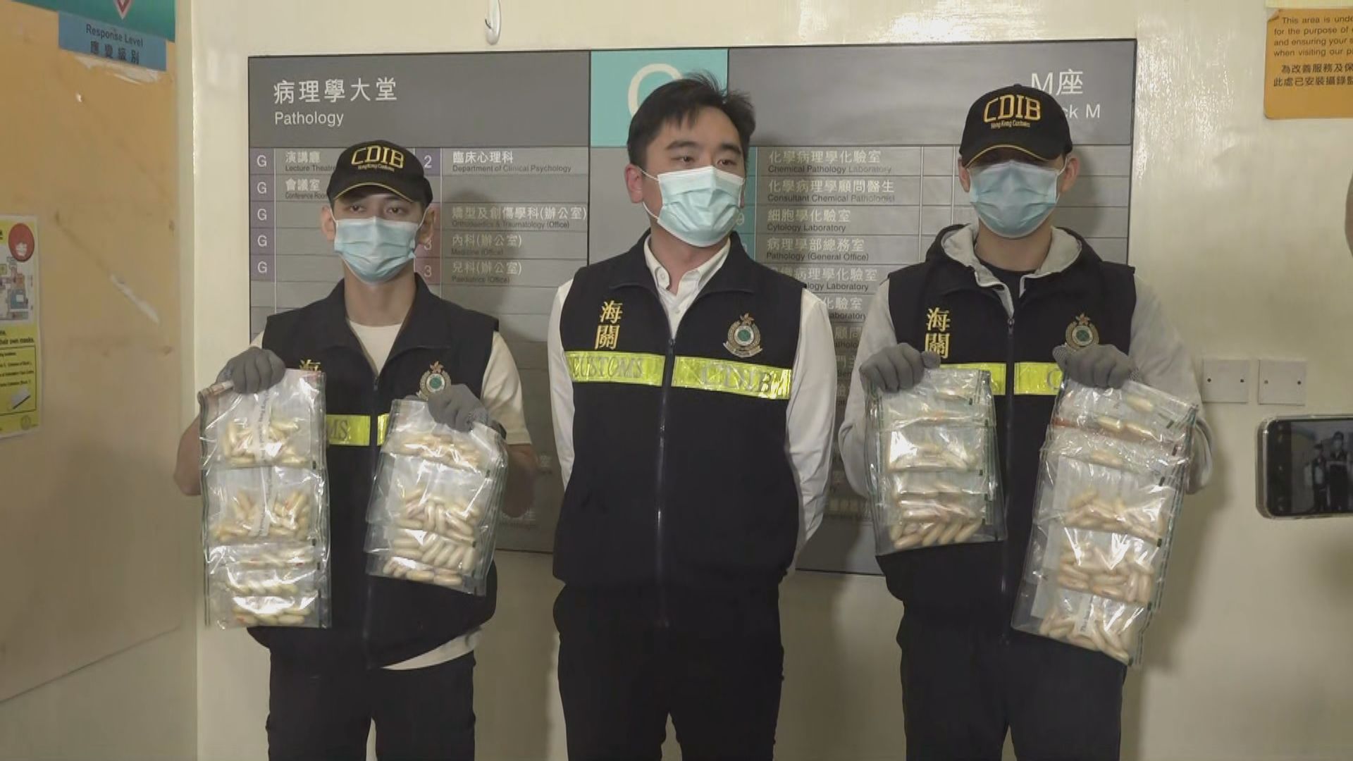 海關拘三旅客　兩人涉體內藏值約130萬元可卡因