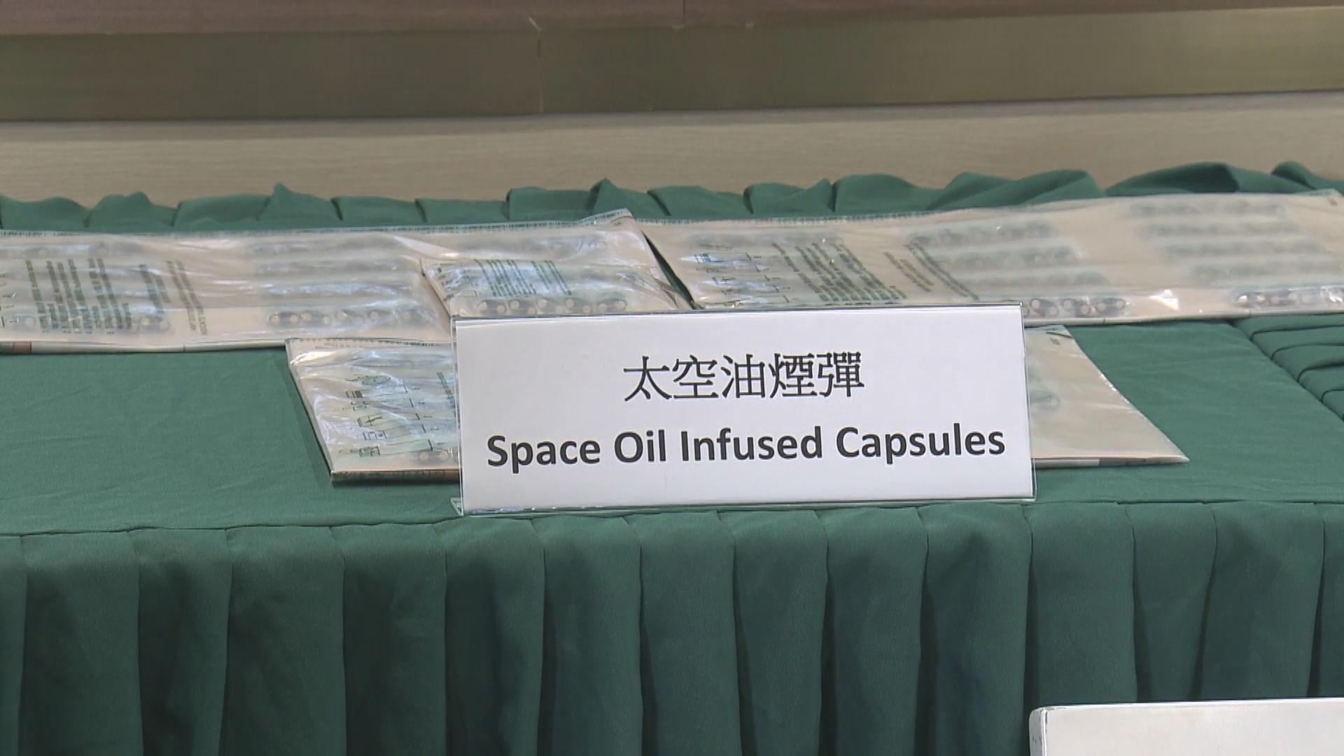 7人涉管有可製成太空油煙彈粉末　被海關拘捕