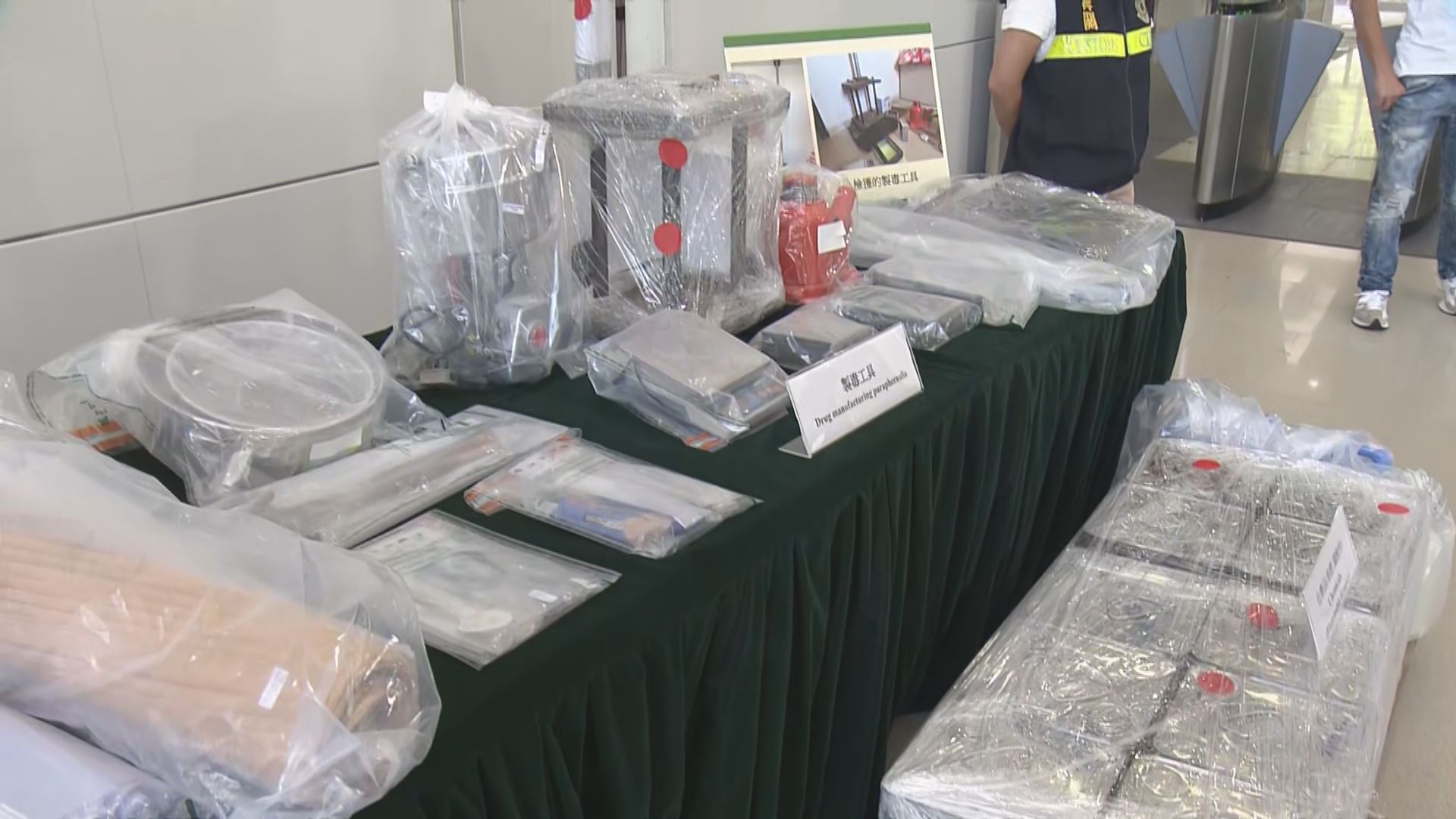 海關拘三男涉嫌於土瓜灣住宅單位製毒檢20公斤海洛英