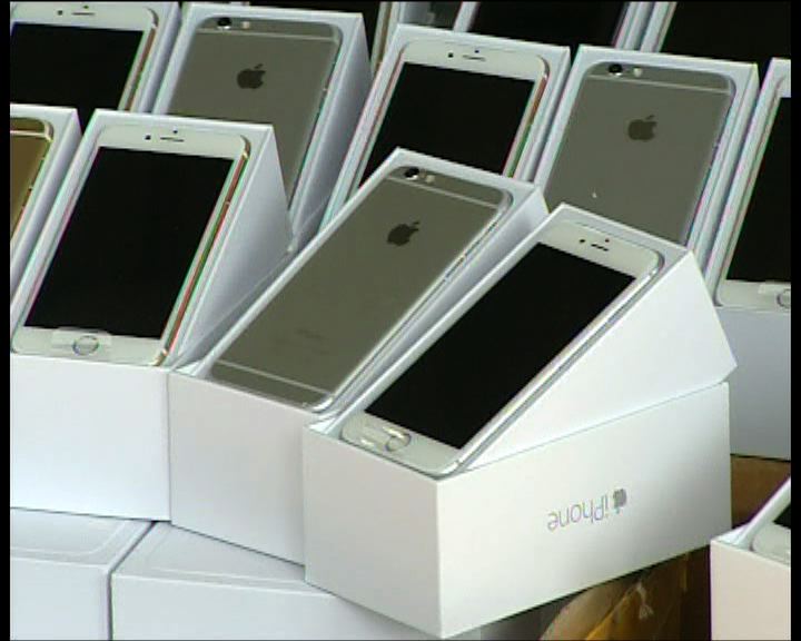 
海關破獲300萬走私貨包括iPhone 6