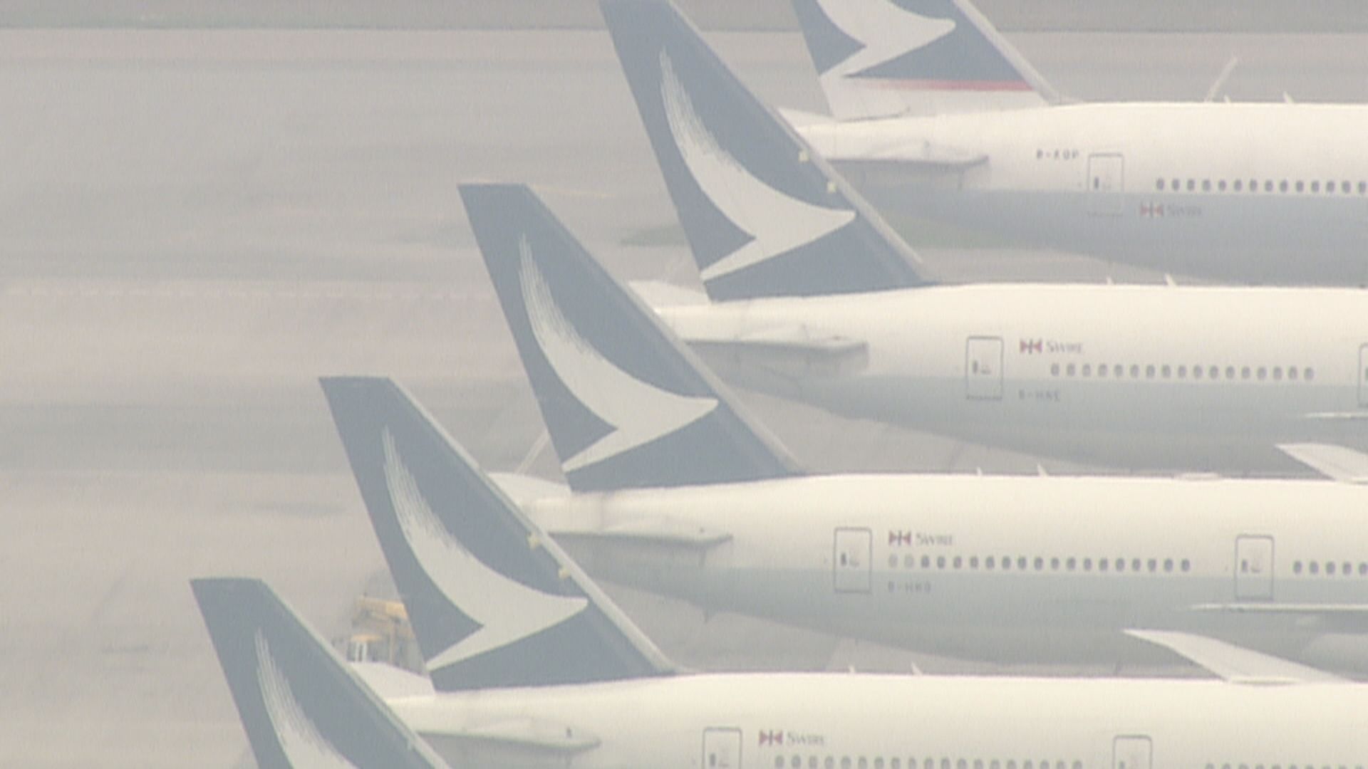 國泰稱一月及二月每日平均取消12班航班