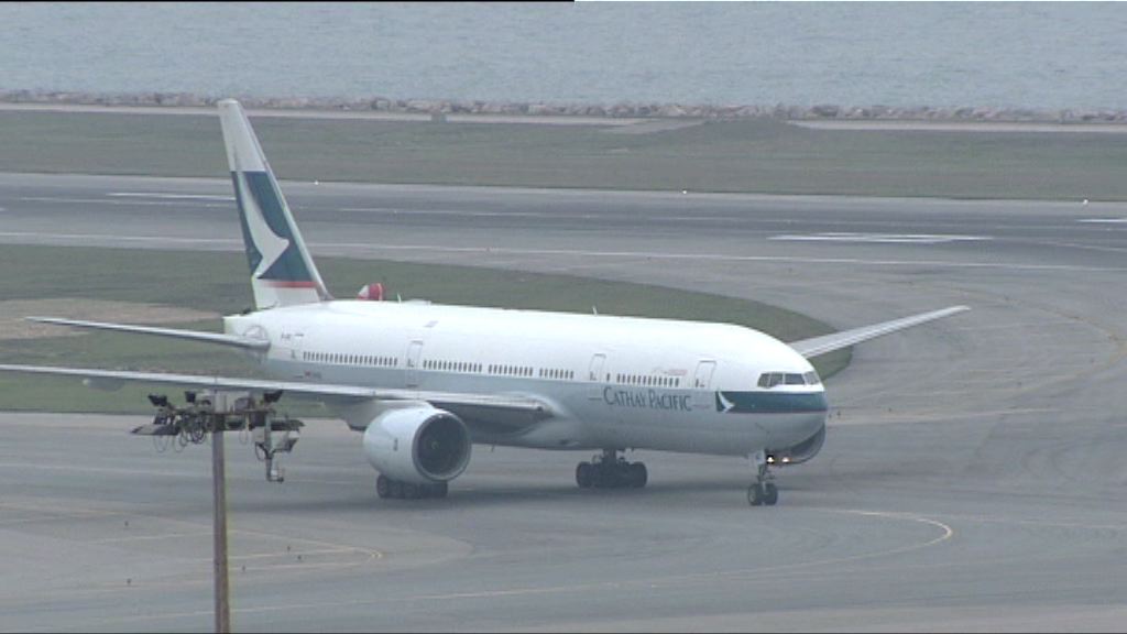 國泰航班緊急降落新西伯利亞機場無人傷