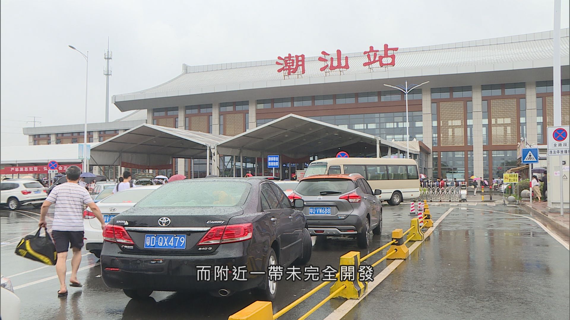 潮汕高鐵站位置遠離市區　當地居民稱不方便