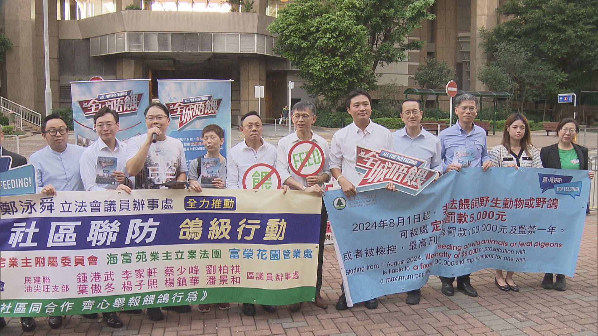 禁餵野鴿下月起即時執法　漁護署聯同政黨提醒市民切勿違法