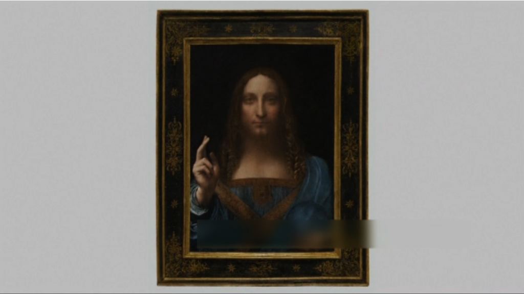 達文西油畫《救世主》拍賣價破紀錄