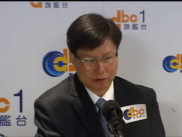 中聯辦官員稱關注電話騙案