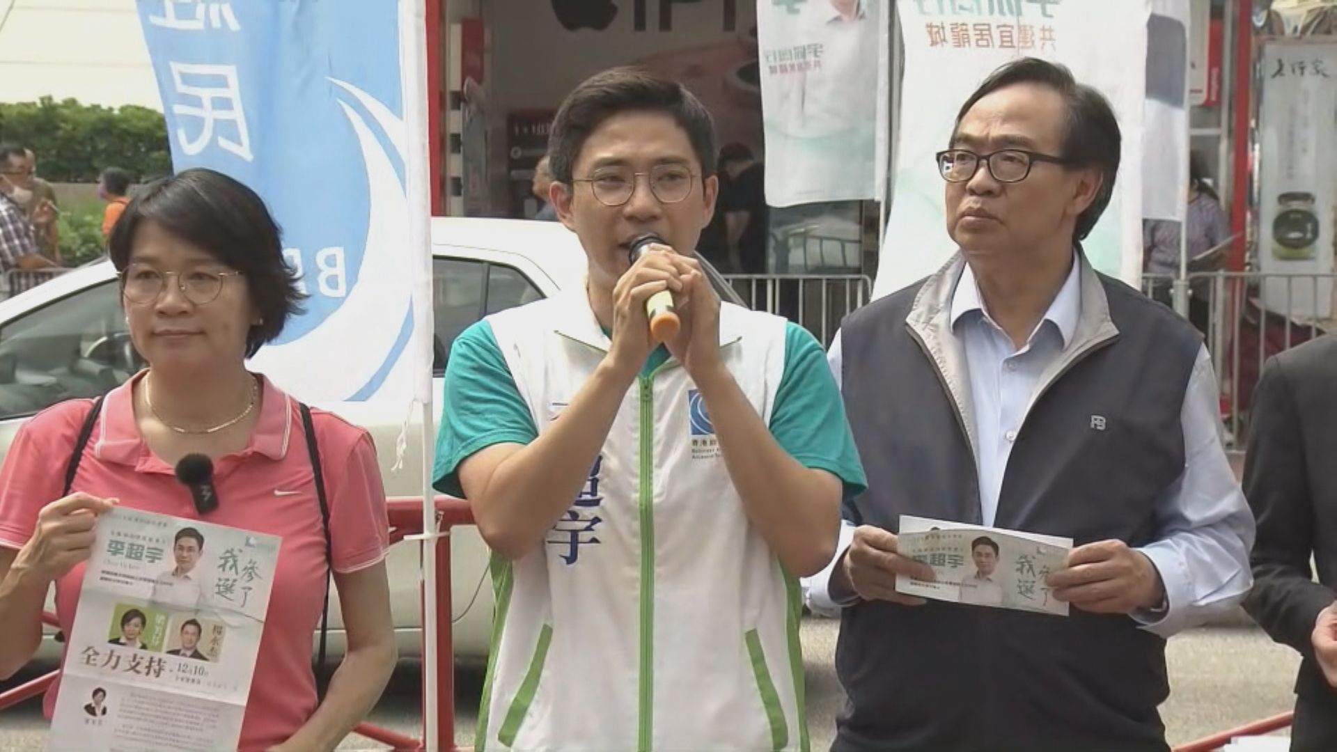 經民聯李超宇宣布參選九龍城南區議會