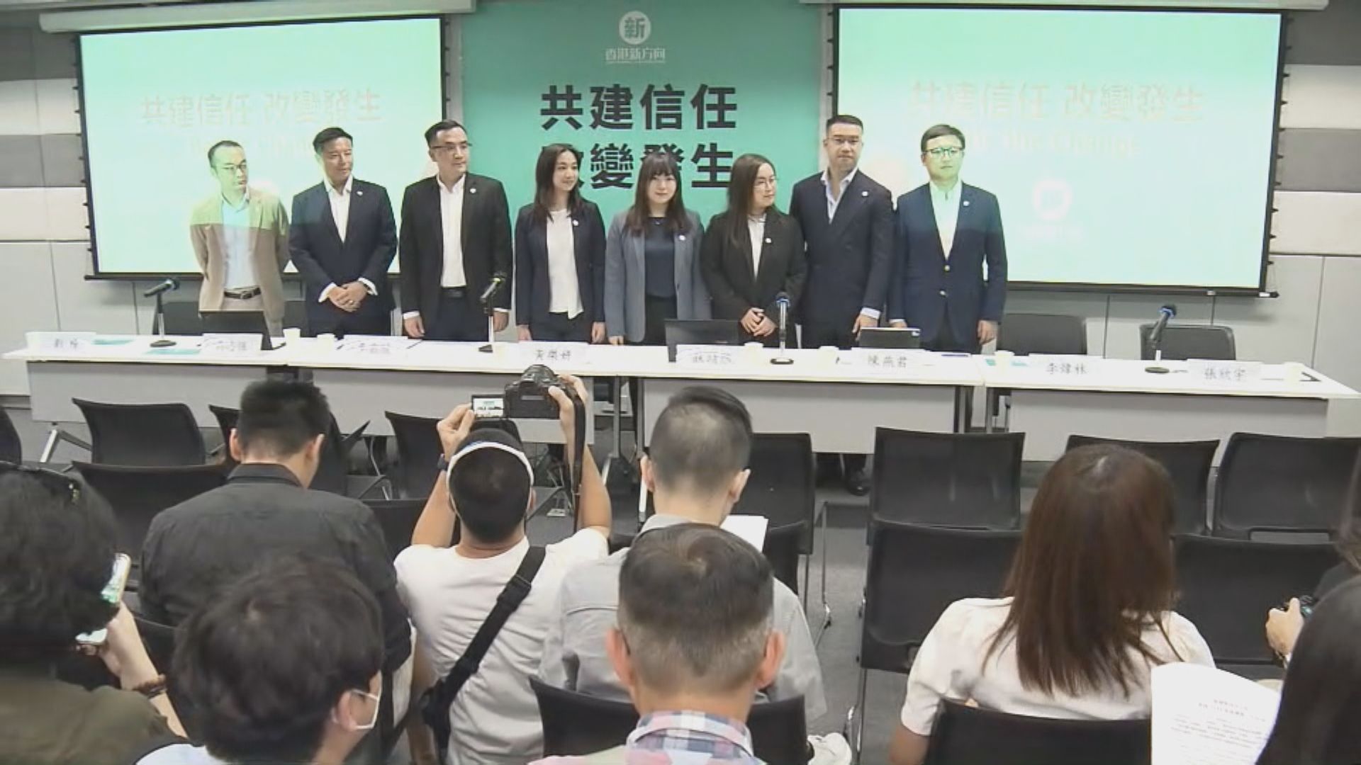 「香港新方向」派至少5人參與區議會選舉