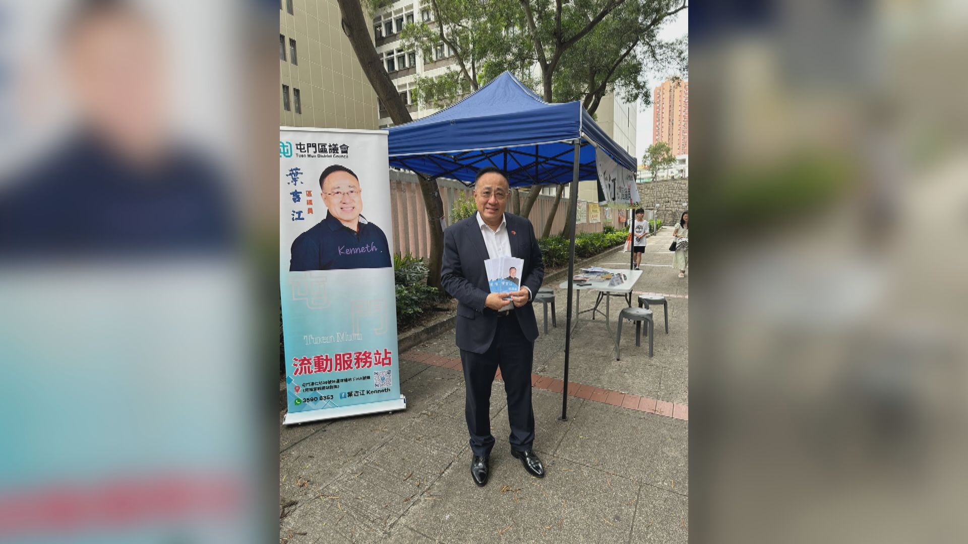 屯門區議員葉吉江危駕罪成　被民青局暫停職務一星期