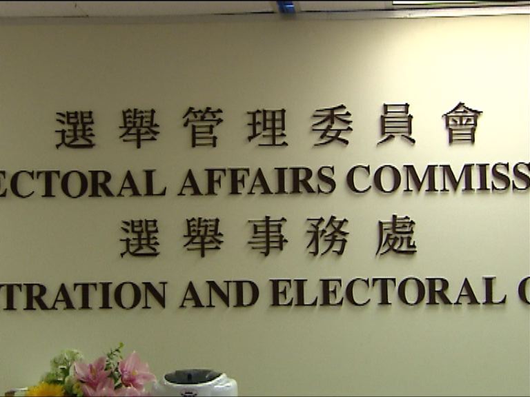 選舉事務處共收951份區選提名表格