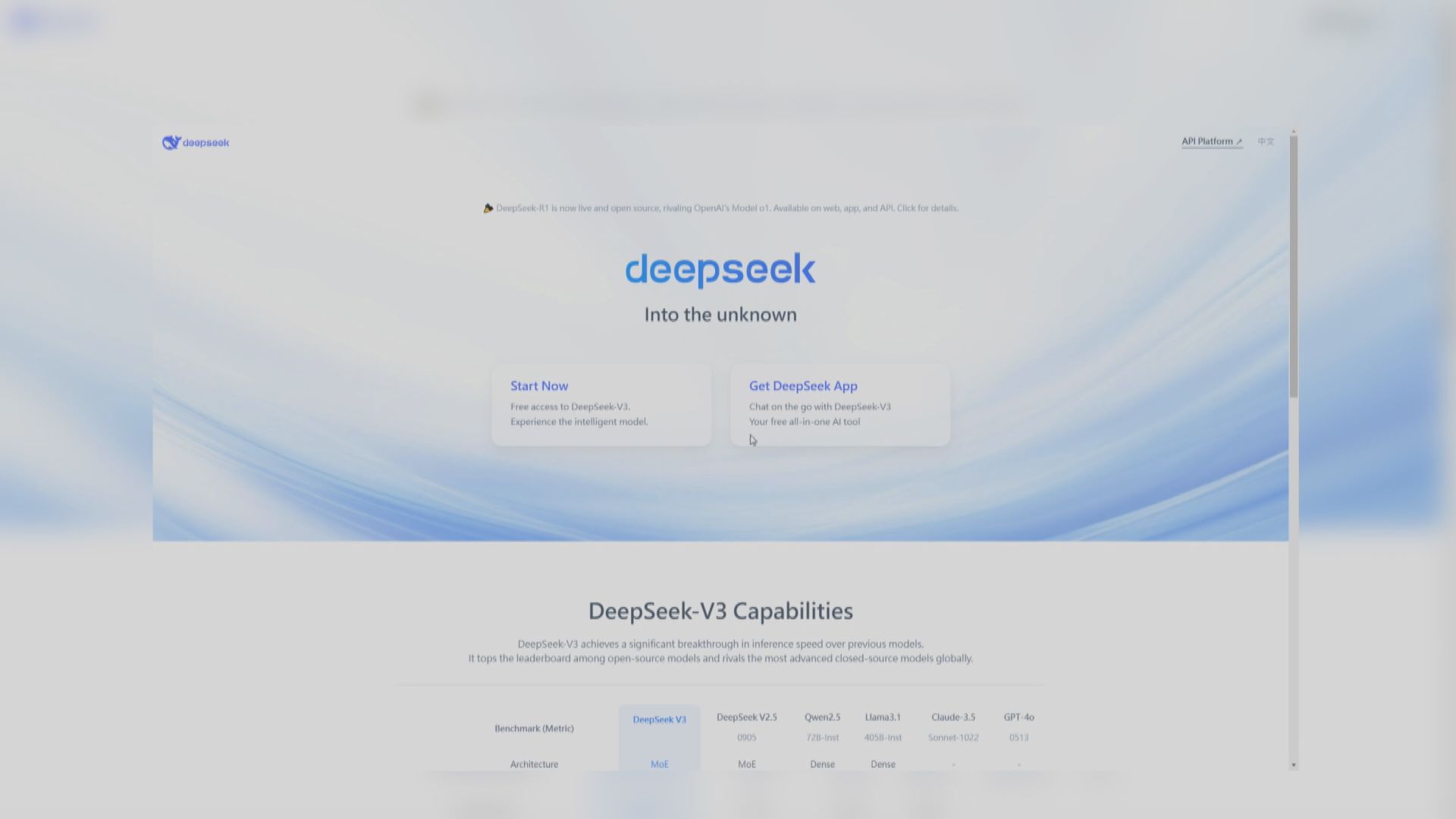 DeepSeek：公司遭到惡意攻擊　新用戶註冊受阻