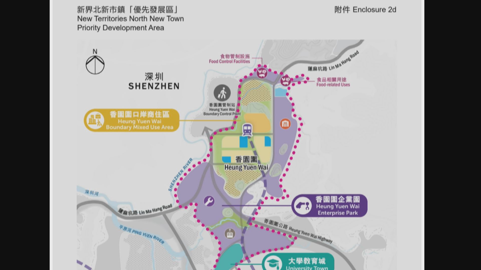 北都優先發展香園圍口岸商住區大學城200公頃用地