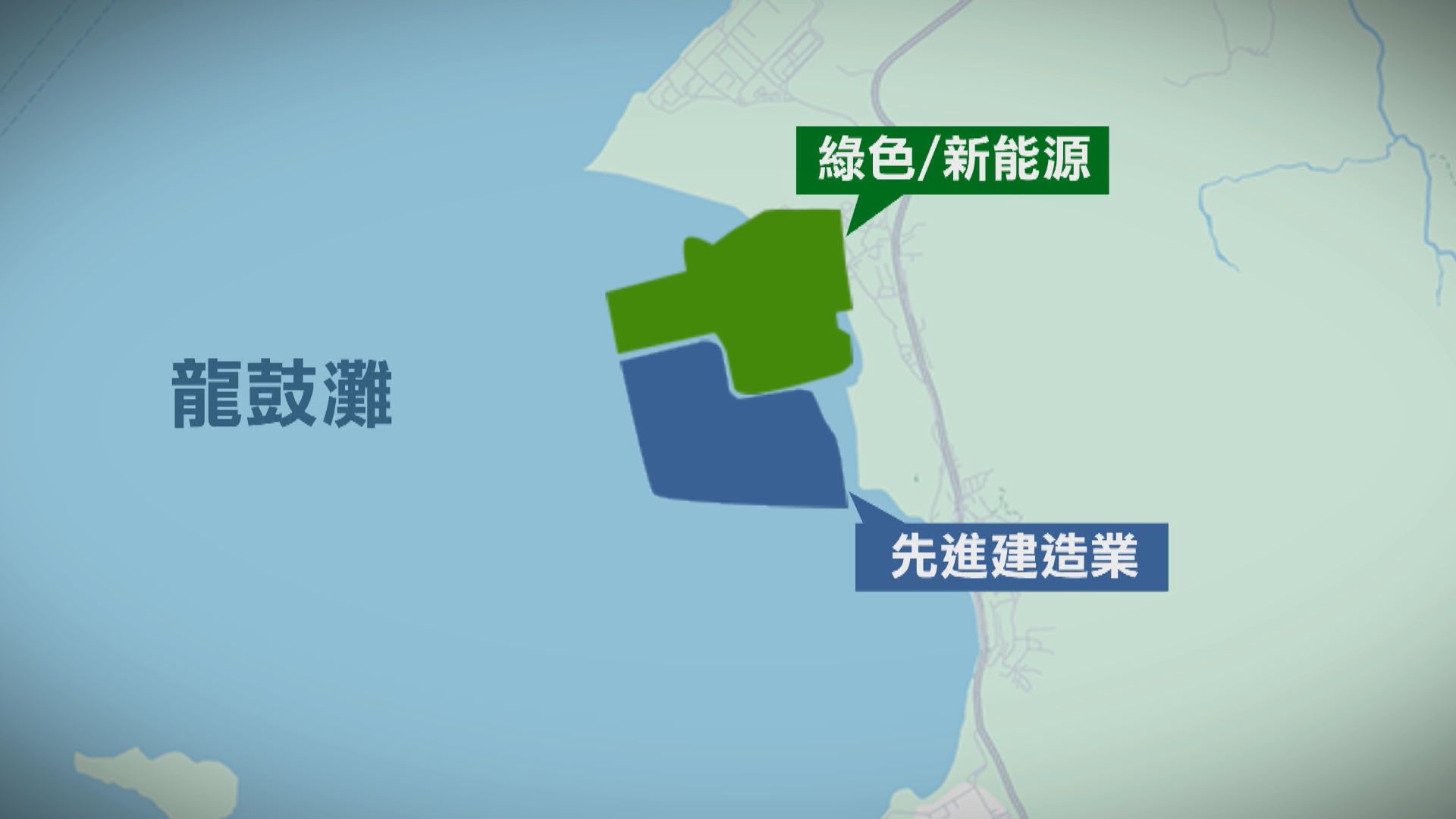 龍鼓灘屯門西擬填海造地190公頃發展綠色產業　目標2029年產出首批用地