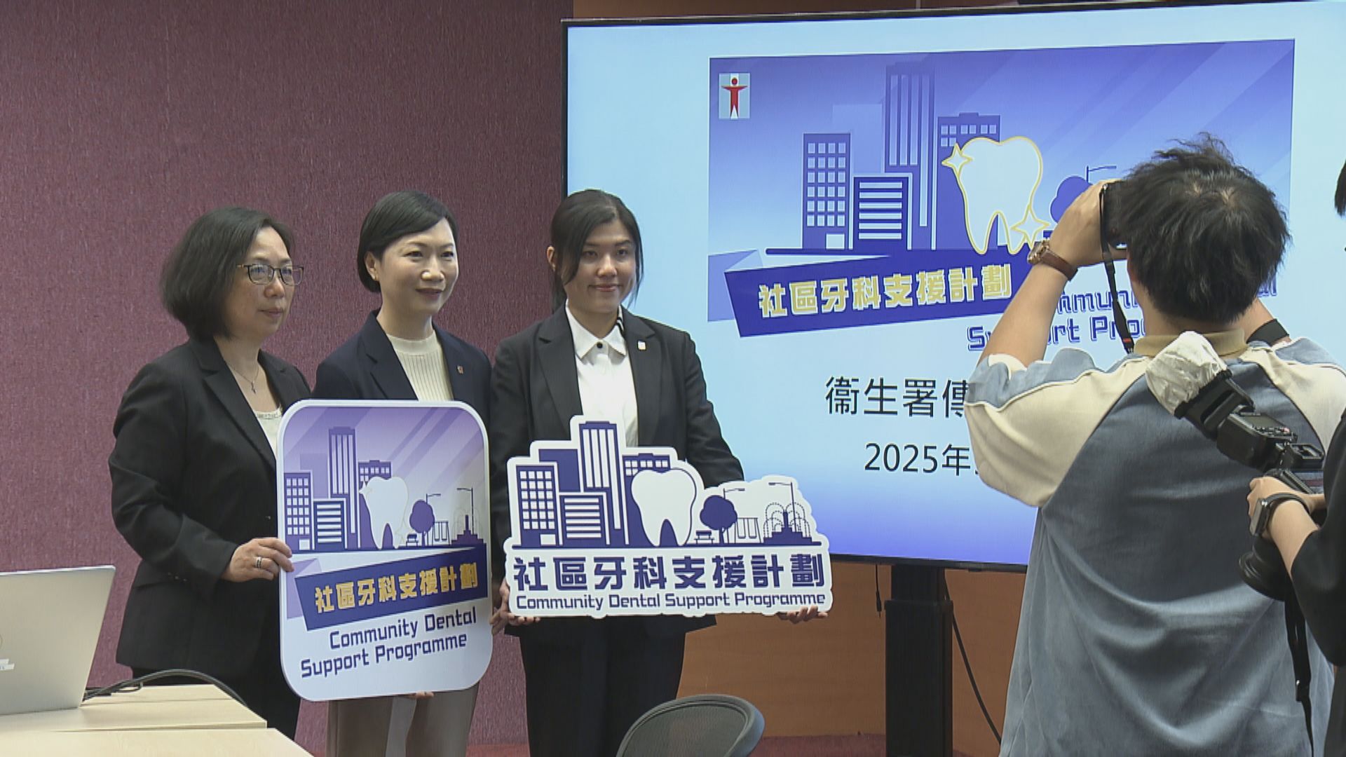 長生津及合資格弱勢社群50元到指定診所剝牙或補牙 衞生署牙科街症增三成名額