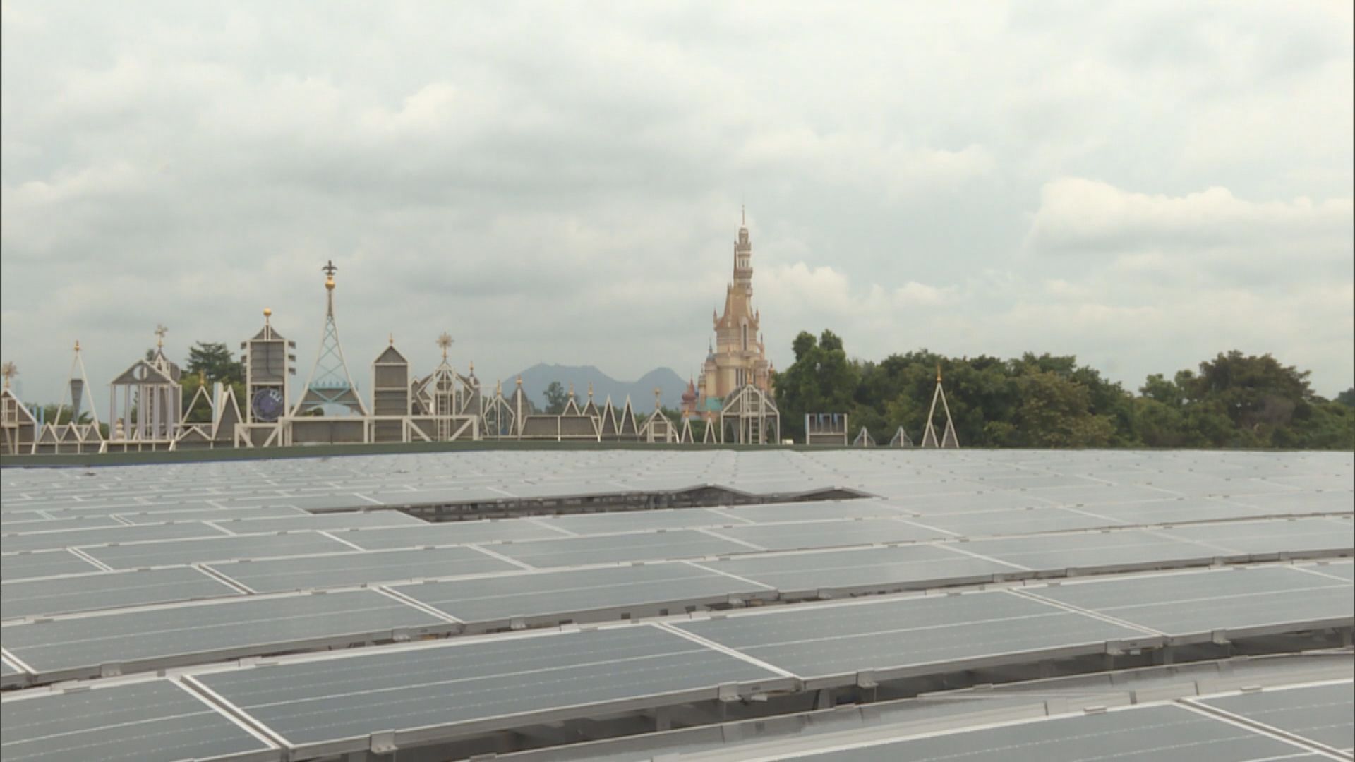 迪士尼樂園設全港最大太陽能發電系統