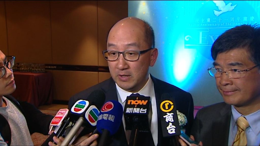 譚志源代表政府出席民主黨黨慶