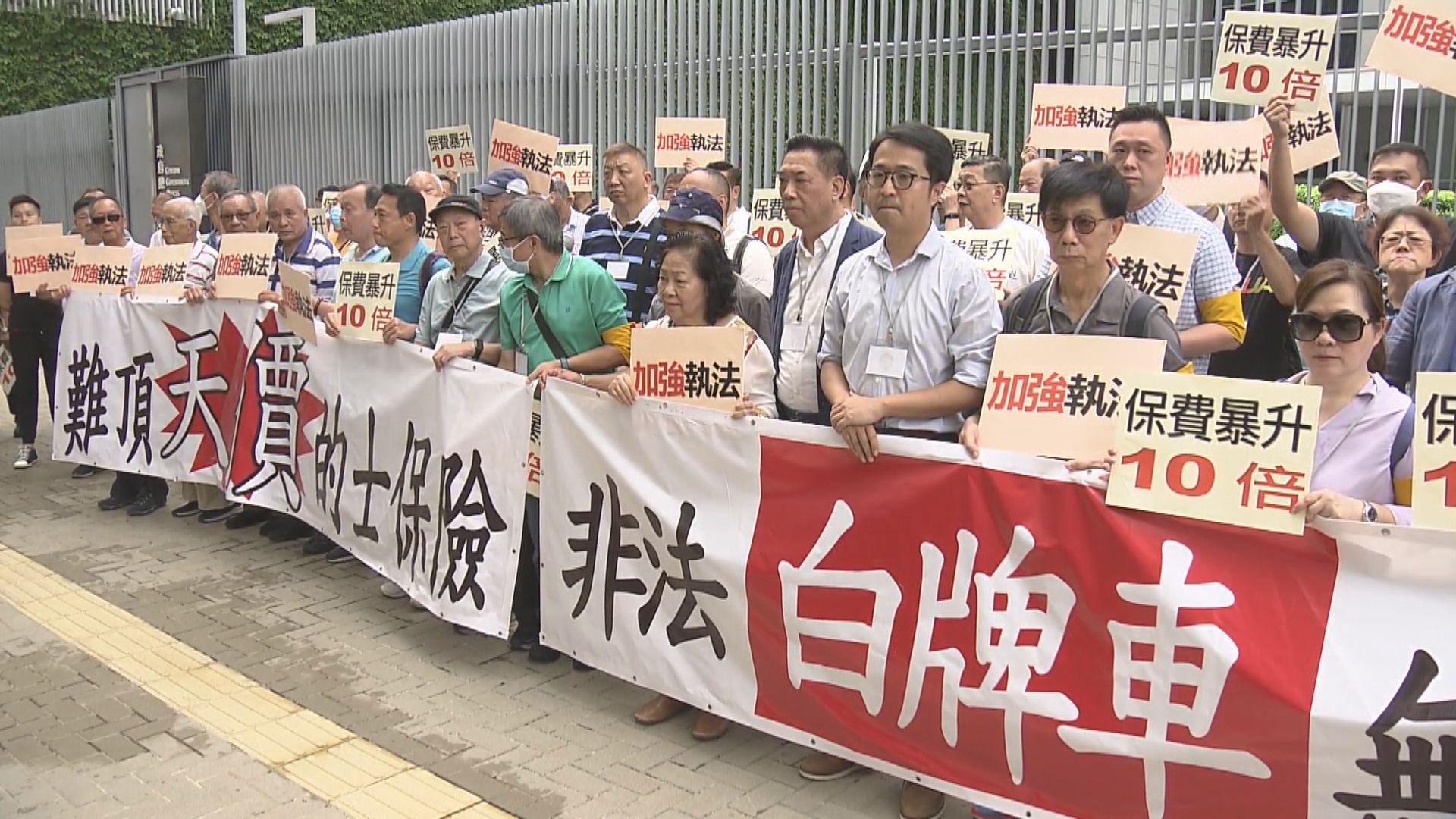 香港的士業議會請願要求政府打擊非法白牌車