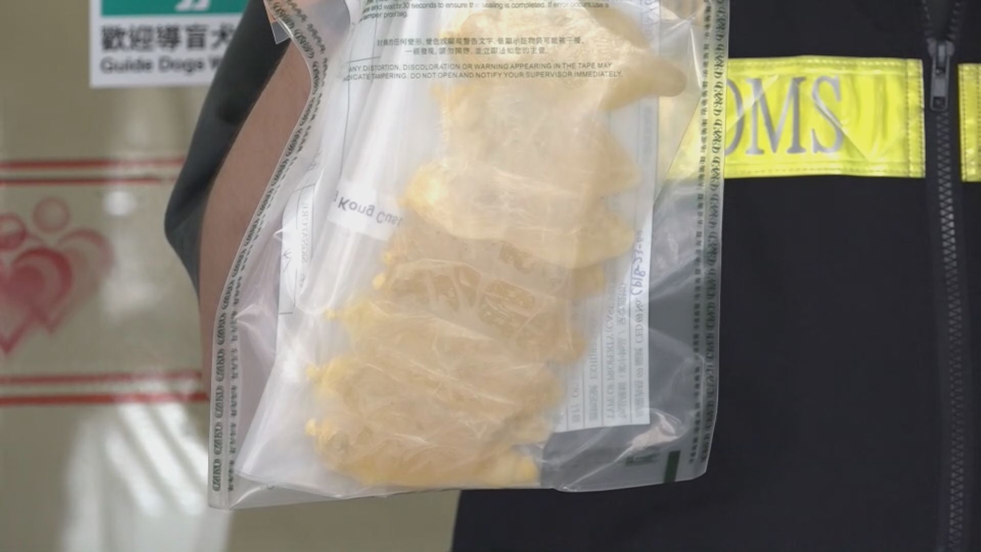 機場海關截外籍漢揭體內藏1.5公斤毒品