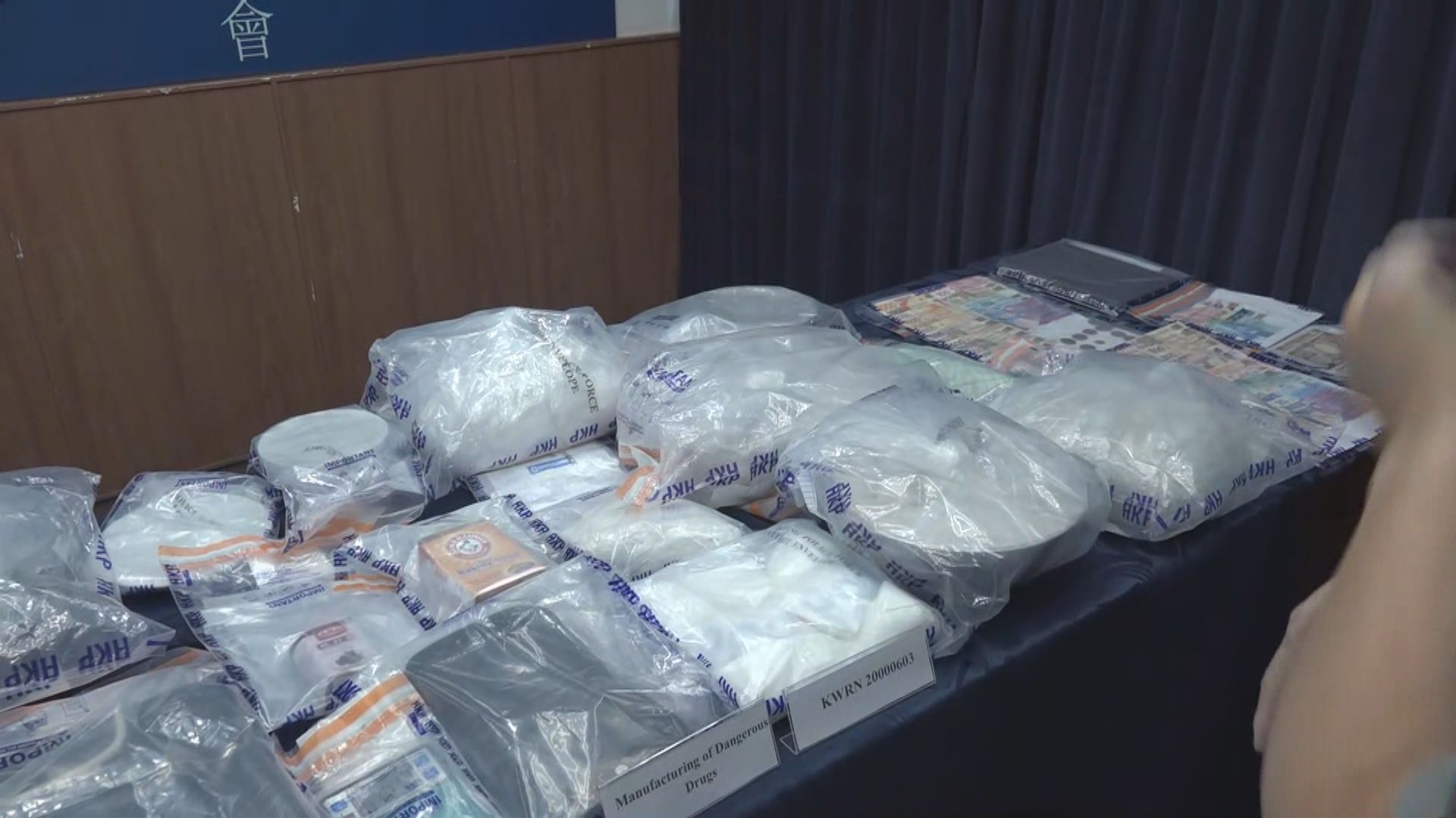 警方檢獲17公斤懷疑可卡因　拘三人涉嫌製毒