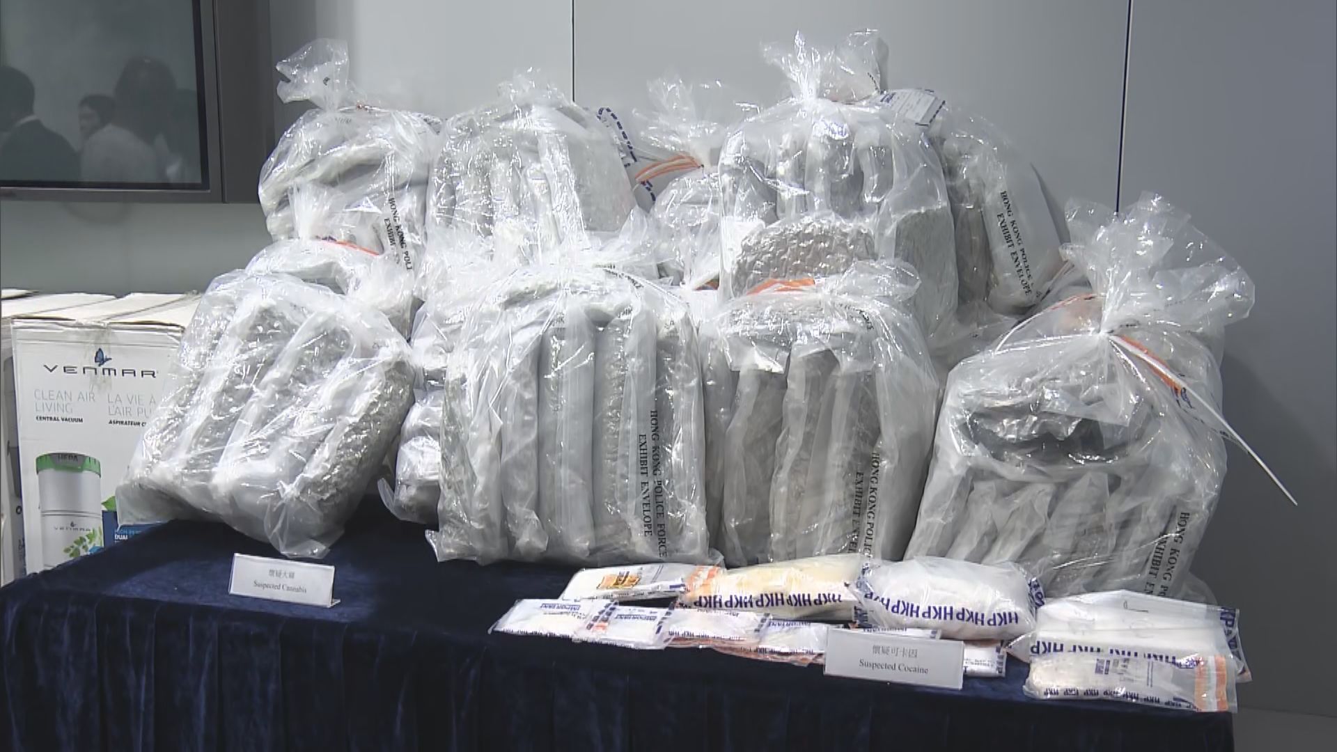 警方檢獲105公斤毒品 拘捕5人