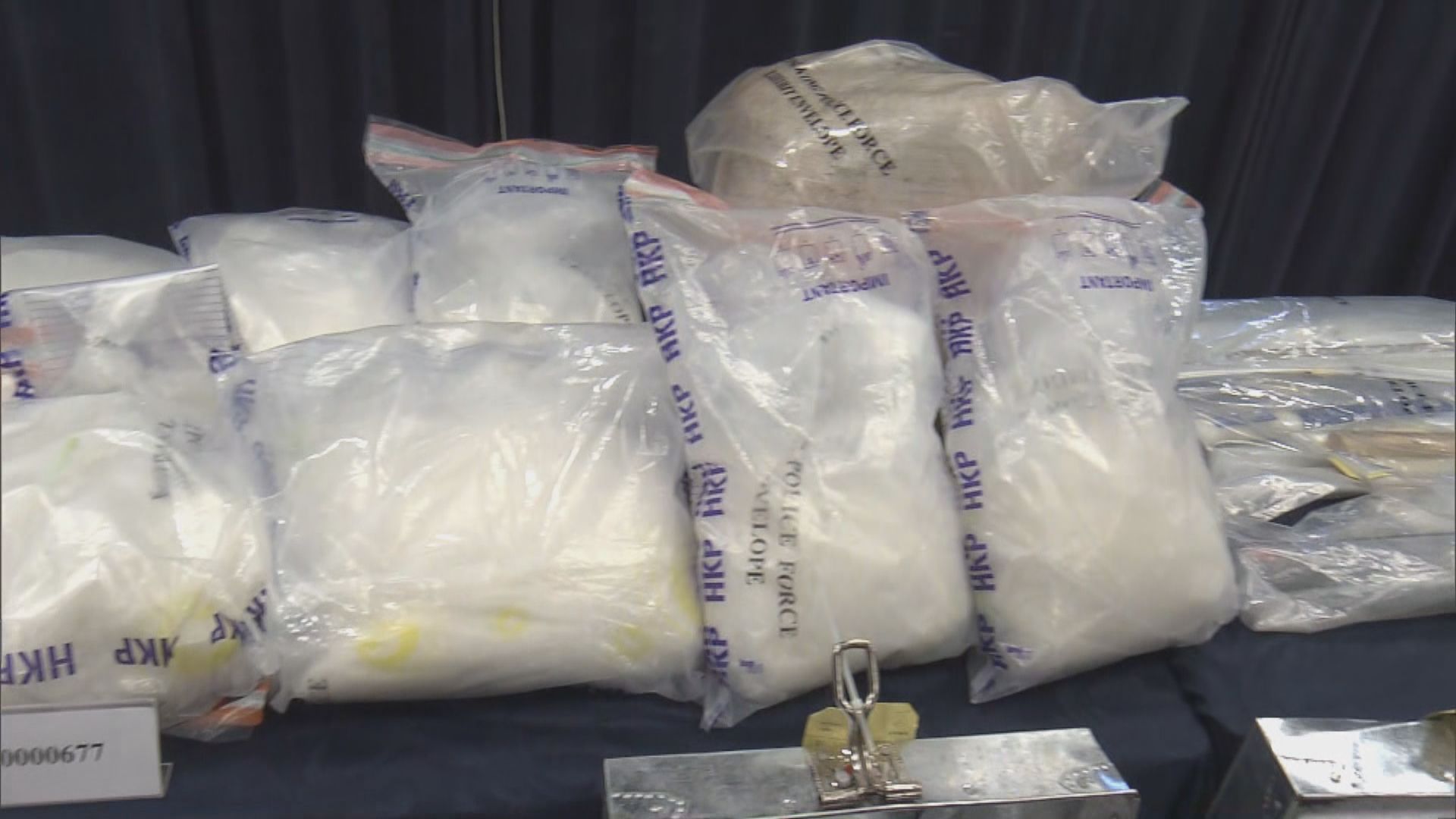 警方檢獲43公斤懷疑冰毒　販毒集團涉以石頭販毒