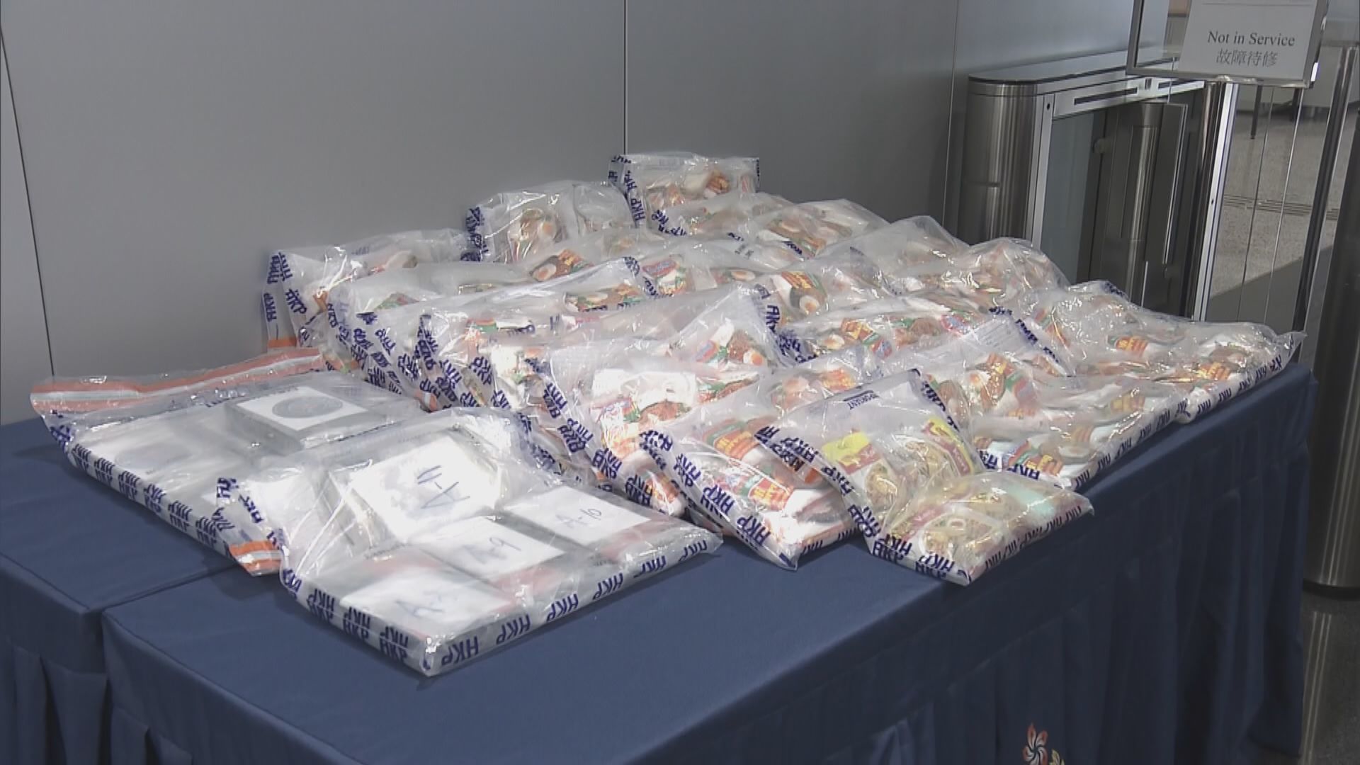 警拘六人涉販毒　檢獲市值4300萬毒品