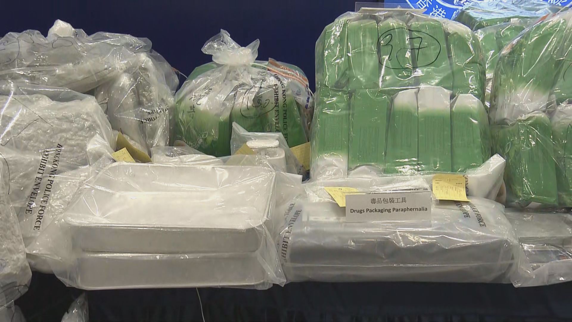 警方搗三個毒品倉庫檢約900公斤大麻花屬歷來最大批