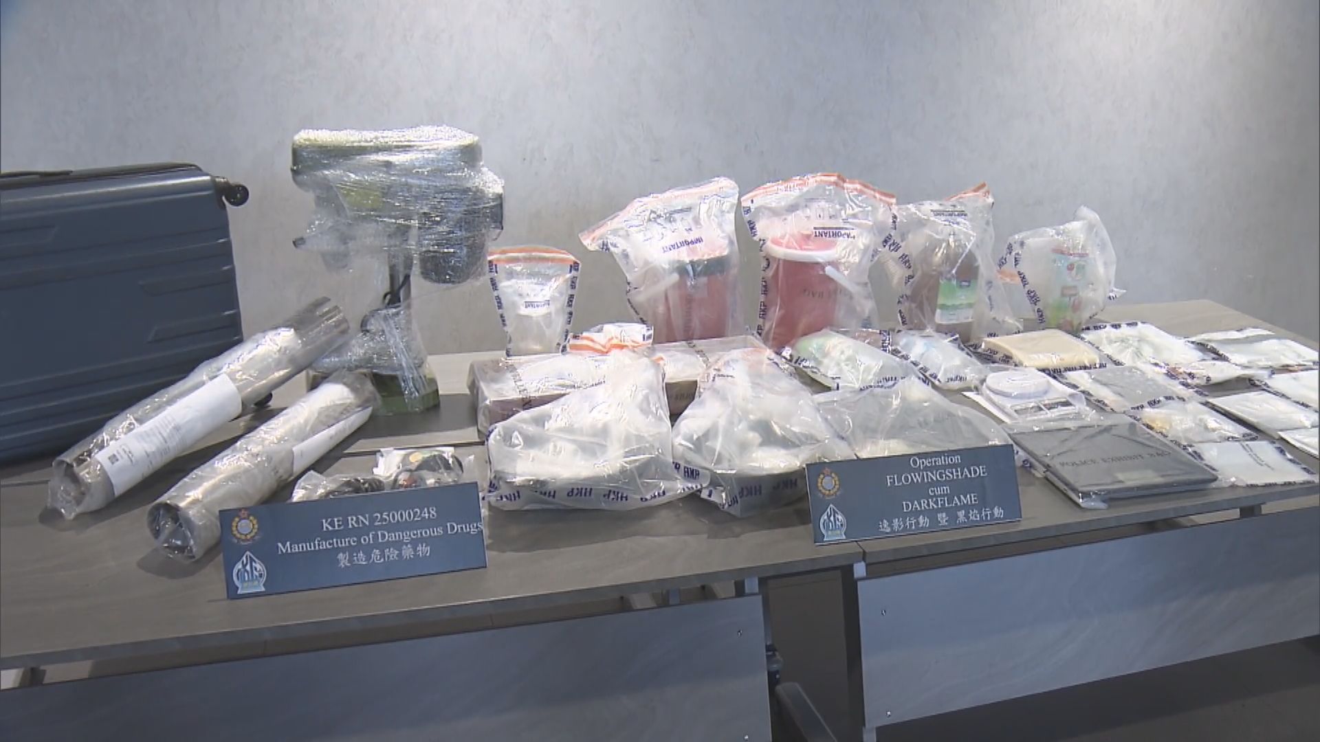 涉於村屋製毒及販毒 37歲外籍男子被捕