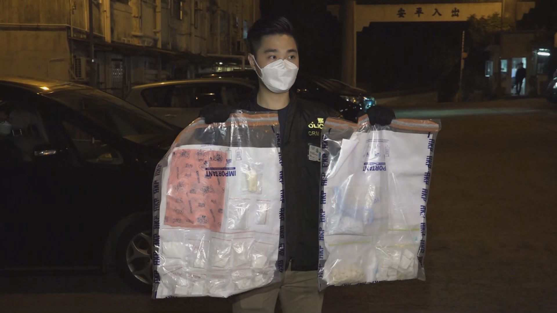 警方荃灣拘一男子　檢約值130萬元毒品