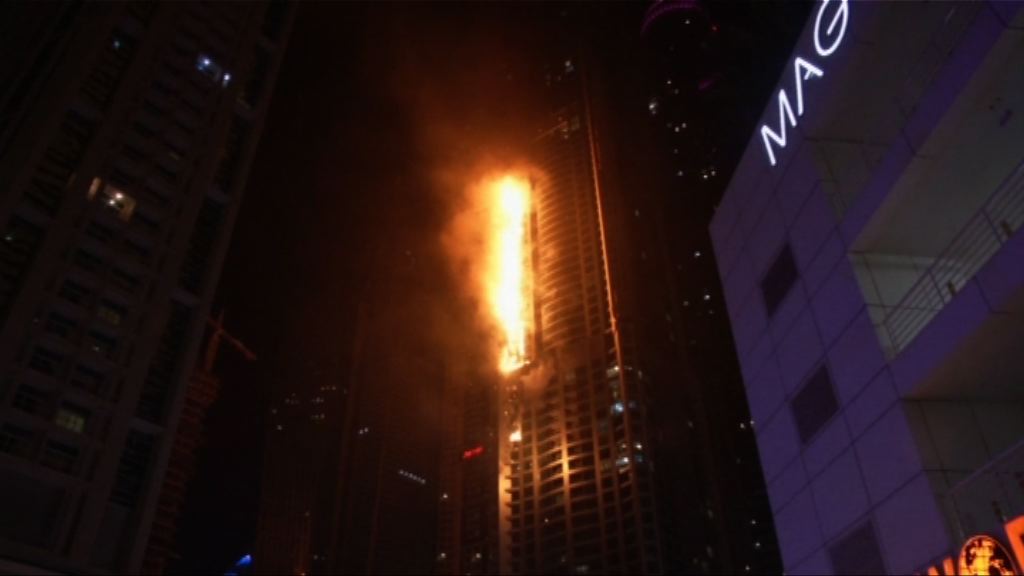 迪拜住宅大廈起火無人傷　當局三小時救熄