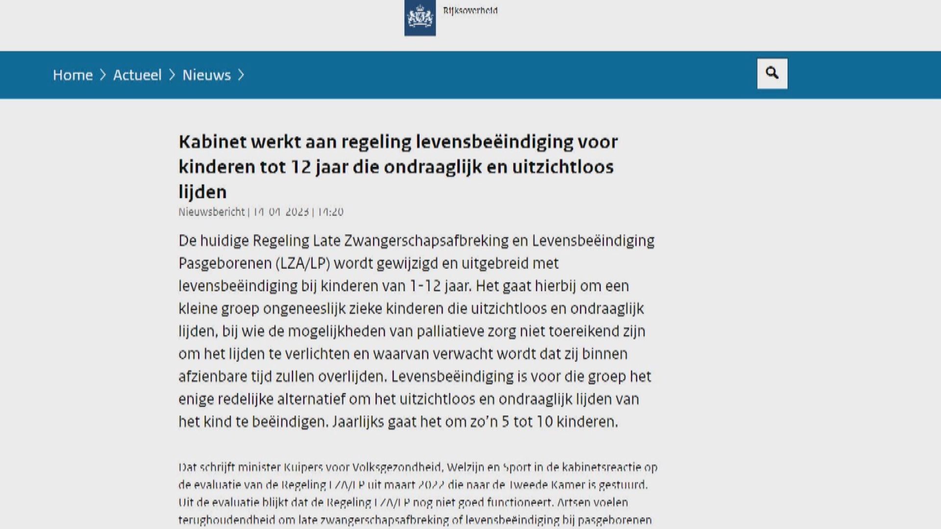 荷蘭將批准12歲以下患絕症兒童接受安樂死