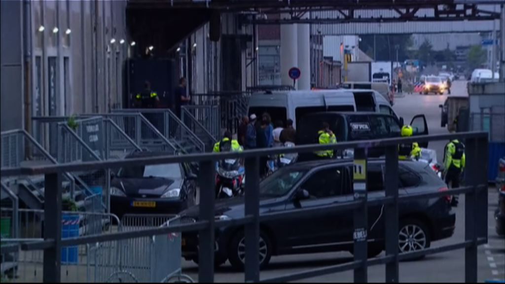 荷蘭鹿特丹接獲恐襲情報拘一人